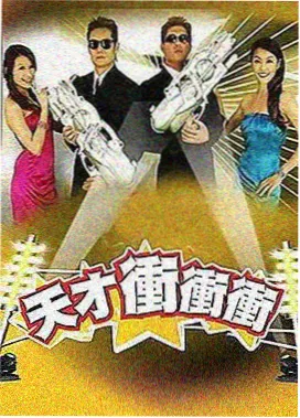 城南旧食光综艺封面